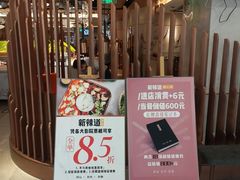 门面-新辣道鱼火锅(国瑞城店)