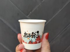 -唐沫茶兮(仓山万达金街店)