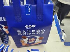 -煲珠公·老红糖珍珠奶茶(长宁龙之梦店)