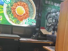 -和府捞面(天河领展广场店)