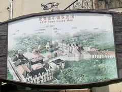 -北京张裕爱斐堡酒庄