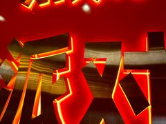 -佳佳麻辣烧菜馆