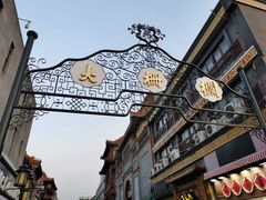 -宣武小院涮肉(前门店)