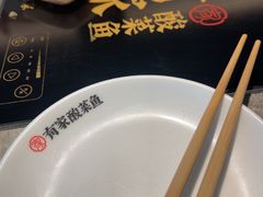 -有家酸菜鱼(苏州绿宝广场店)