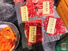 -響日本燒肉