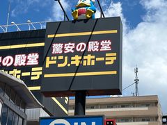 -Don Quijote(PAW中川山王店)