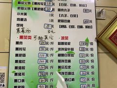 -宝光熏肉鞋底火烧(新街口店)