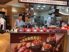 -西贝(宝乐汇店)