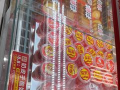 -味多美蛋糕(潘家园店)
