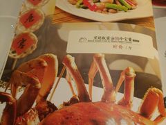 菜单-唐宫海鲜舫