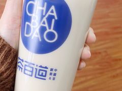 -茶百道(世纪大道店)