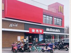 -麦当劳(健德桥得来速店)
