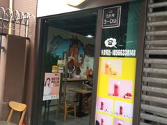 -潮面(东方新天地店)
