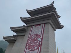 -黄帝陵