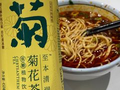 -兰州马子禄牛肉面(文景公园店)