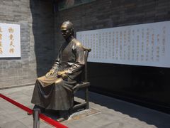 -古文化街旅游区