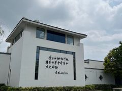 -叶挺将军纪念园