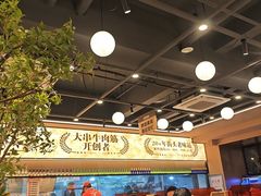 -三毛烧烤·南昌大排档(山姆店)