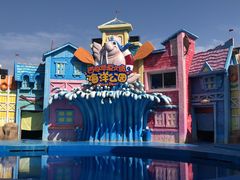 -华夏文旅海洋公园