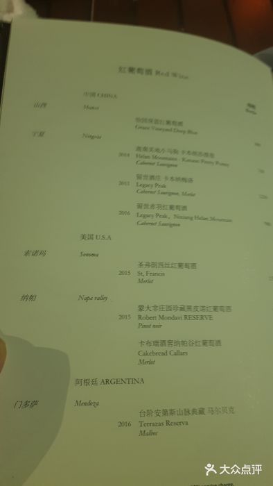 海角轩·三亚文华东方酒店图片