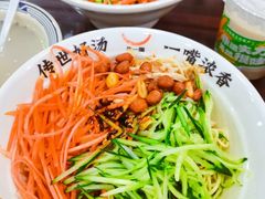 -牛一嘴·兰州牛肉面·大盘鸡(财富中心店)