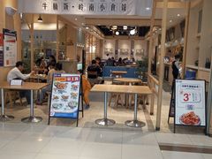 -牛楠楠·香港牛腩茶餐厅(永旺店)