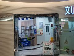 -刘诗昆艺术学校(一品天下校区)