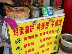 -隆兴饼店