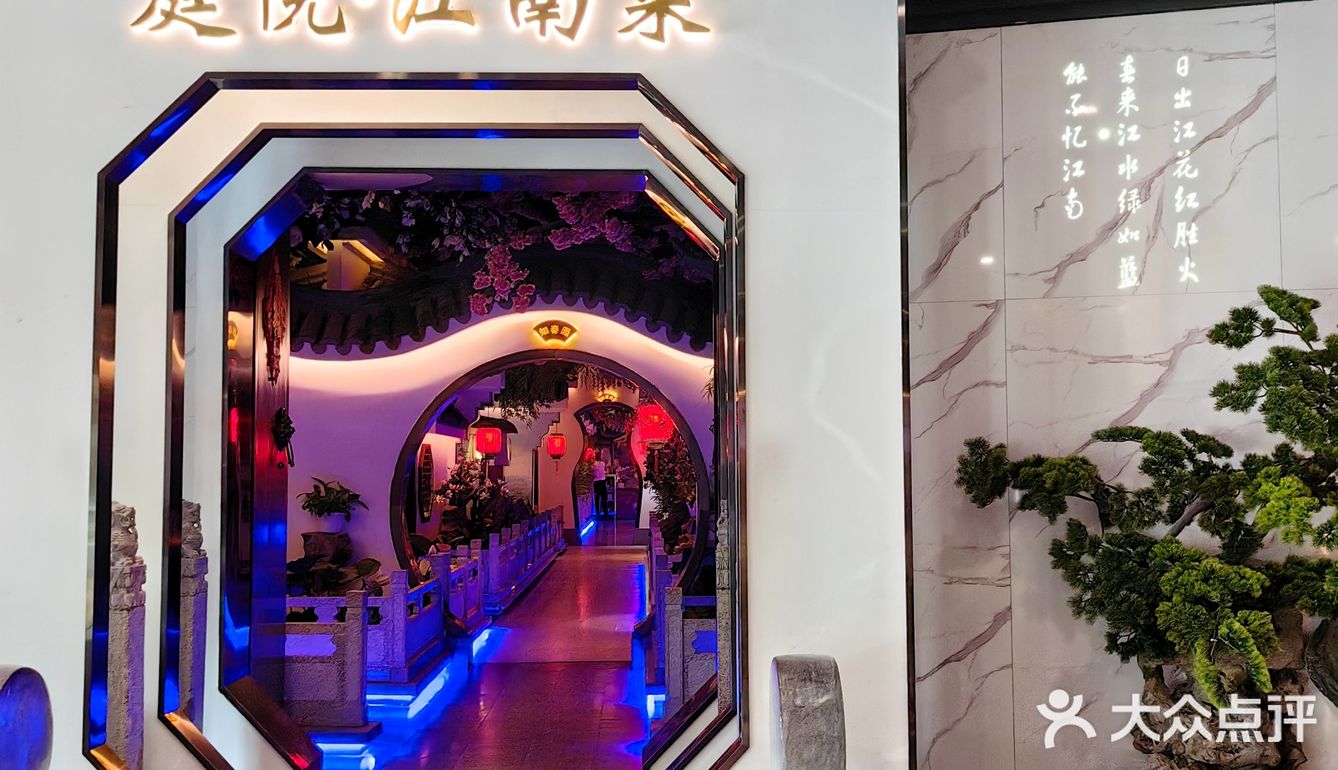 想问下毕业季 大家都哪吃去？