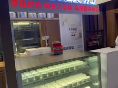 -西贝莜面村(万象天地店)