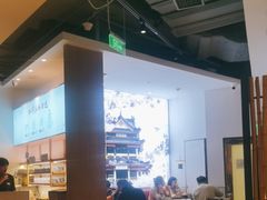 -蜜桃餐厅·伴山(绿宝广场店)