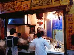 -锦泓老字号猪脏粉(东联大厦店)