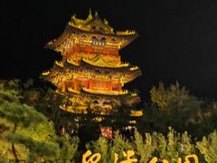 -迎泽公园