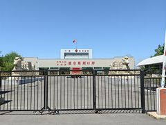 -霍尔果斯国门景区
