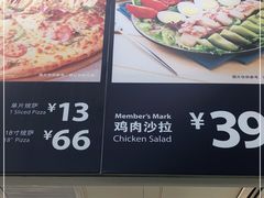 -山姆会员商店(杨桥西路店)