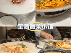 -徽镇小厨·经典徽菜(马连道店)