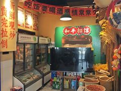 -蜀川川破店·江湖菜·烧烤(北京首店)