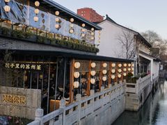 -吴越荣记·苏州菜·松鼠桂鱼(斜塘老街店)