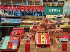 零售区-南宋胡记(杭州体育场路店)