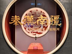 -南越王博物院