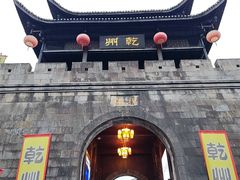 -乾州古城