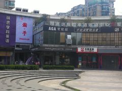 -巴黎贝甜(银城东苑店)