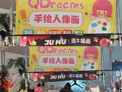 -济南恒隆广场
