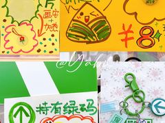 -HALO广场(梨园路店)