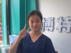 -博特宠物医院24h犬猫全科.骨科·异宠