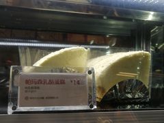 -85度C(广州石牌桥店)