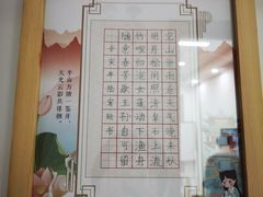 -子曰书院·古筝围棋书法国画小主持(夏都店)