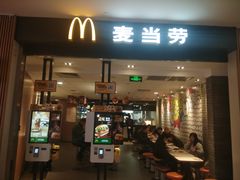 门面-麦当劳(世纪汇广场店)