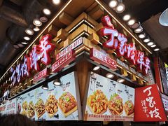 -周小亮丁家坡洋芋(全国总店)