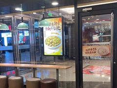 -真功夫(金沙湾店)